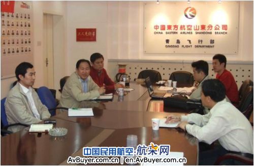 东航山东青岛飞行部开展定期空地技术交流活动