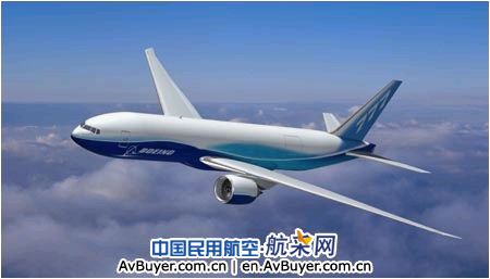 民航局召开中货航新进B777及运行补充协调会