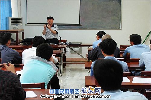 民航飞院绵阳分院进行机务维护知识培训