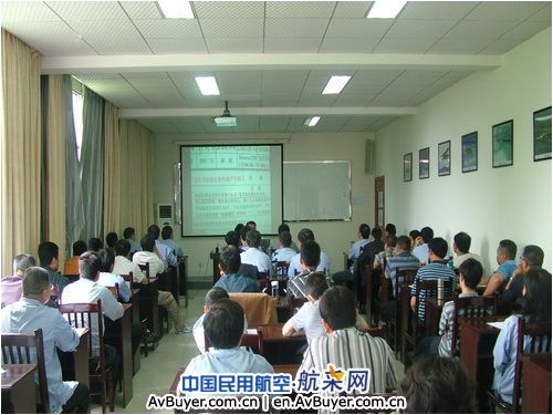 广汉机务召开夏季飞机维护技术研讨会