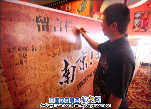 历史的血证，心灵的洗礼