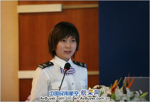 云南机场集团青年论坛成功举办