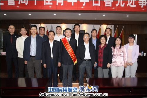 新疆局召开空管十佳青年李占睿先进事迹报告会