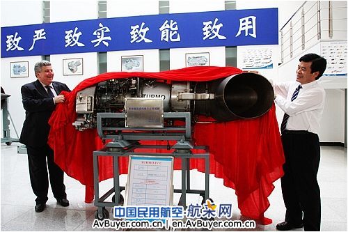 法国赛峰集团向中国民航大学捐赠发动机