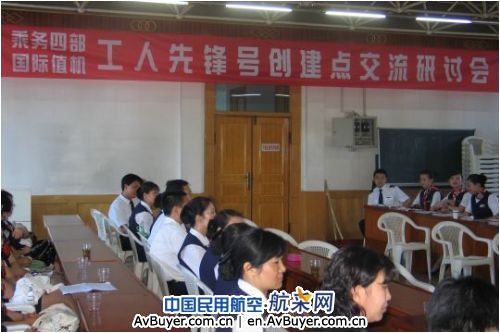 东航西北地面部与客舱部空地联手打造贴心服务