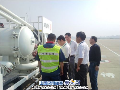 中国航油河北分公司顺利通过民航安全和保安审计