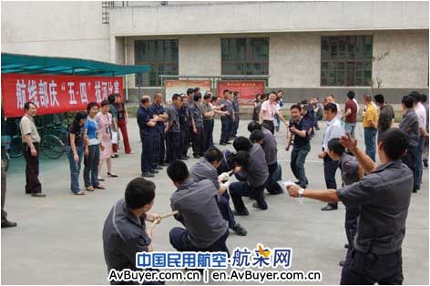 国航成都维修基地航线部开展青年拔河比赛