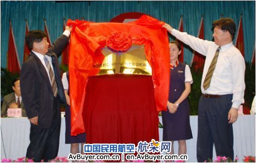 东航甘肃培训中心喜获CCAR-147机务培训合格证