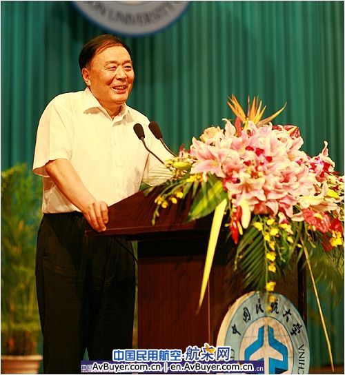 民航局李家祥局长在民航大学举办专题报告会