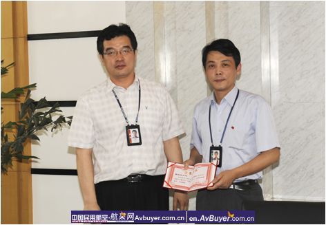 国航成都维修基地嘉奖46名优秀干部