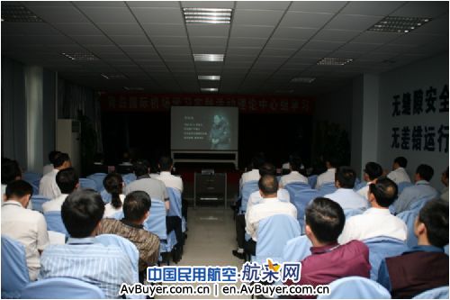 青岛国际机场组织观看电教片加强廉政教育