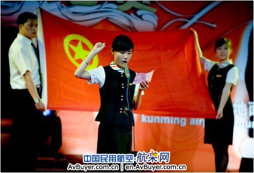 昆明机场地服公司举办歌咏比赛