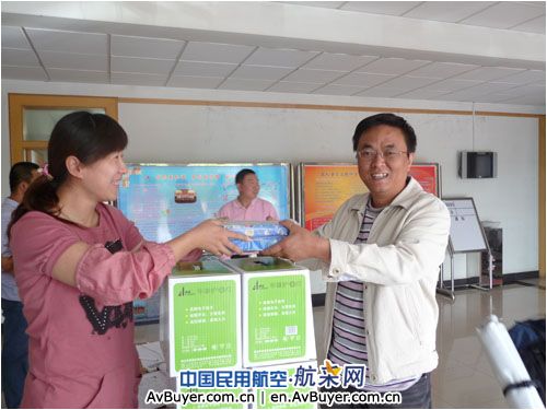 新疆民航实业公司关注员工子女健康成长