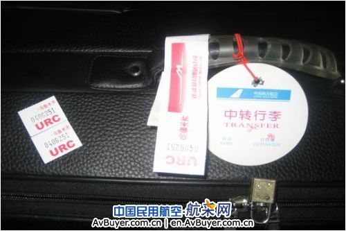 南航新疆中转无缝隙行李服务获中转旅客赞誉