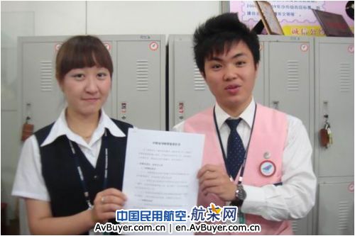 南航新疆中转新员工上岗实行导师带徒责任制