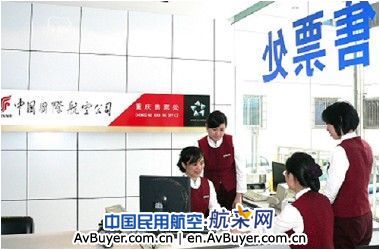 国航重庆营业部创新培训方式效果好