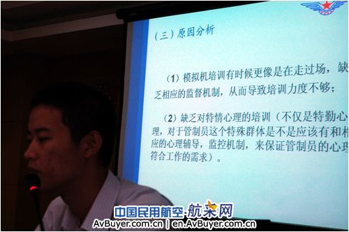 发生“错、忘、漏”原因有多种，责任心最关键