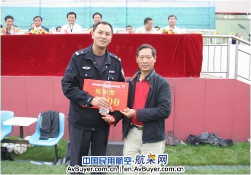 昆明机场第二届“诚信杯”足球赛圆满结束