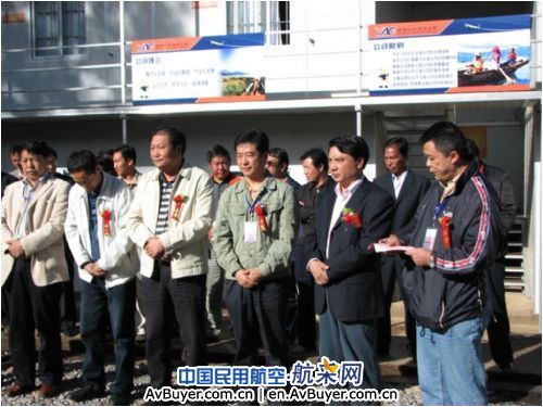 泸沽湖机场专用公路建设指挥部暨临时党支部挂牌