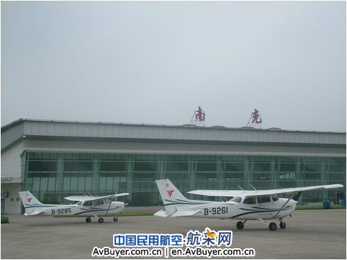 广汉机务召开南充机场保障专项工作会