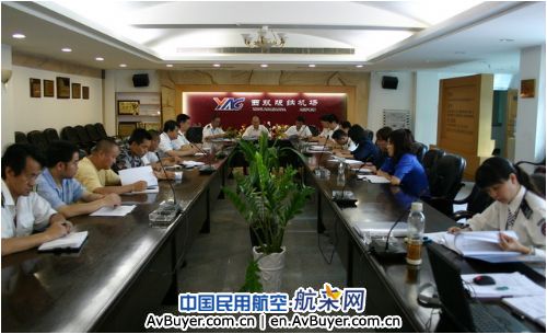 版纳机场顺利完成党建质量管理体系内审和评审