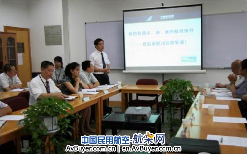 南航机务培训通过JMM维修训练标准化检查组审查