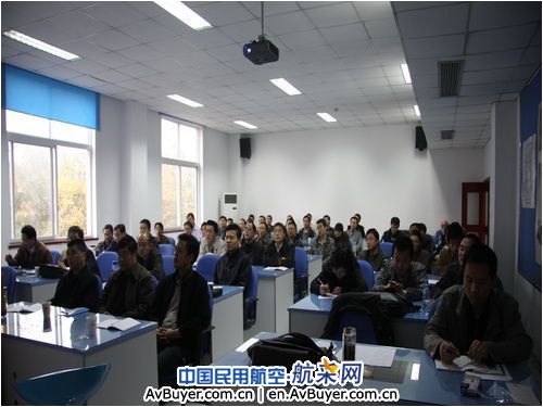 飞院举办航空维修质量体系建设与运行管理培训