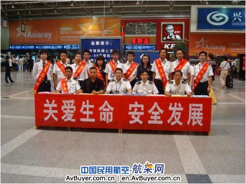 云南机场集团扎实开展安全生产月宣传活动