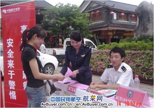 云南机场集团扎实开展安全生产月宣传活动