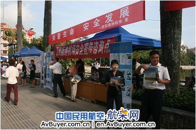 云南机场集团扎实开展安全生产月宣传活动