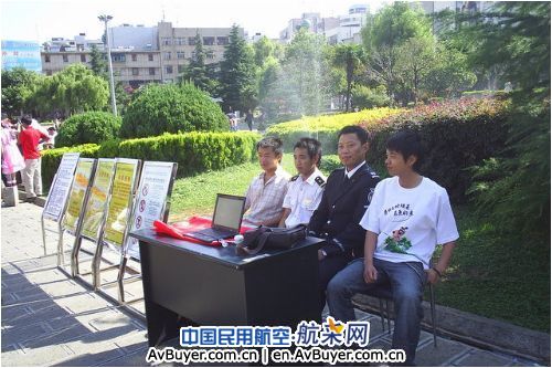 云南机场集团扎实开展安全生产月宣传活动