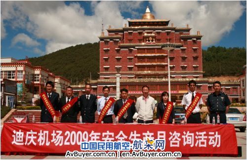 云南机场集团扎实开展安全生产月宣传活动