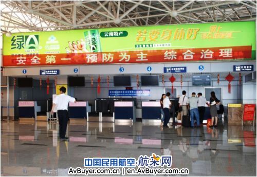 云南机场集团扎实开展安全生产月宣传活动