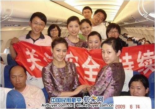 机上趣味问答 让旅客关注航空安全