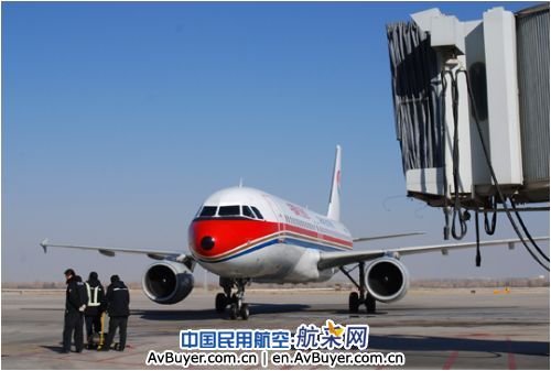 东航甘肃党委认真研讨整改方案及整改落实推进表