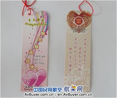 宜昌三峡机场再添人性化服务举措