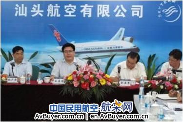 王昌顺赴汕头进行航空安全督察