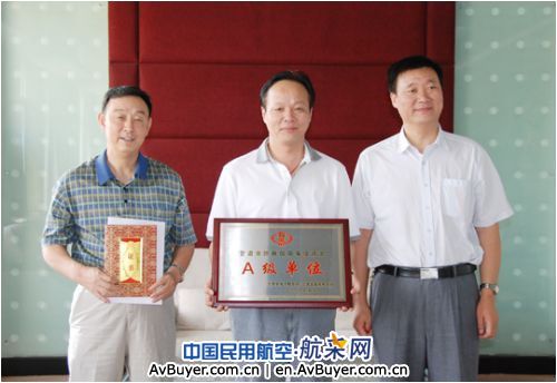 东航甘肃荣获省纳税信用等级评定A级单位称号