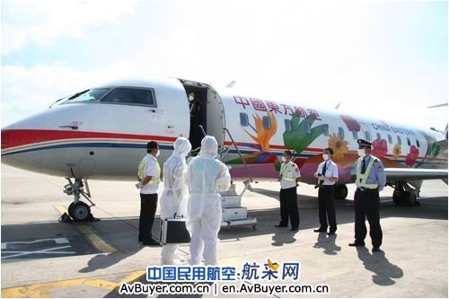 昆明巫家坝国际机场举行甲型H1N1流感应急演练