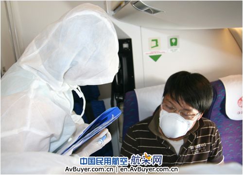 昆明巫家坝国际机场举行甲型H1N1流感应急演练