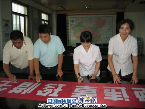 东航西北运控开展职工安全承诺签名活动