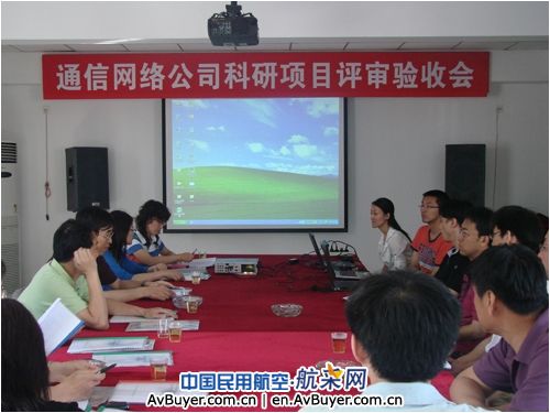 东北空管KU卫星站监视告警系统顺利通过验收