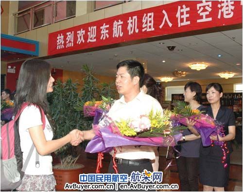东航北京分公司热烈欢迎首批新乘务员抵京