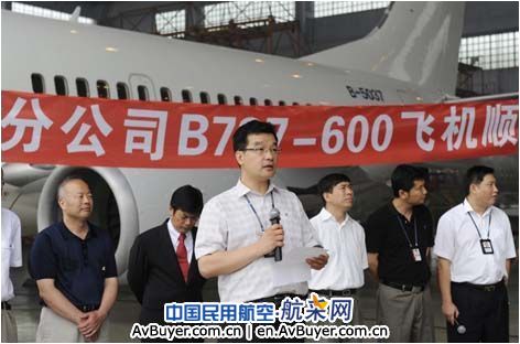 国航成都基地举行B737-600飞机退租检交接仪式