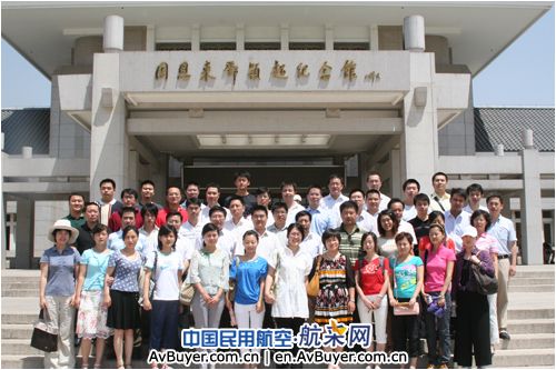 空管局局直机关党委举行新党员入党宣誓仪式