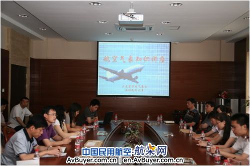 大连空管站气象台举办夏季航空气象知识讲座