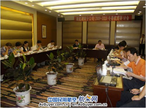 南航湖南公司  紧抓旺季   着眼未来