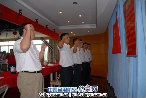 黄山机场党员重温入党誓词，纪念建党88周年