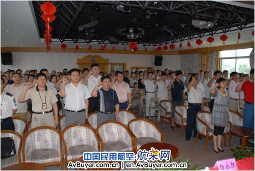 黄山机场党员重温入党誓词,纪念建党88周年