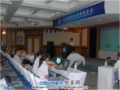 民航二所参加2009战略管理国际会议